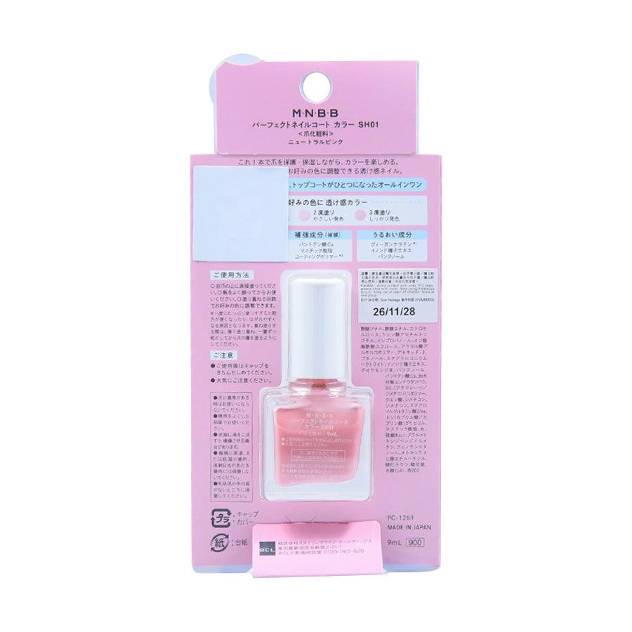 BCL MNBB Perfect Nail Coat Color SH01 Neutral Pink  (9mL)